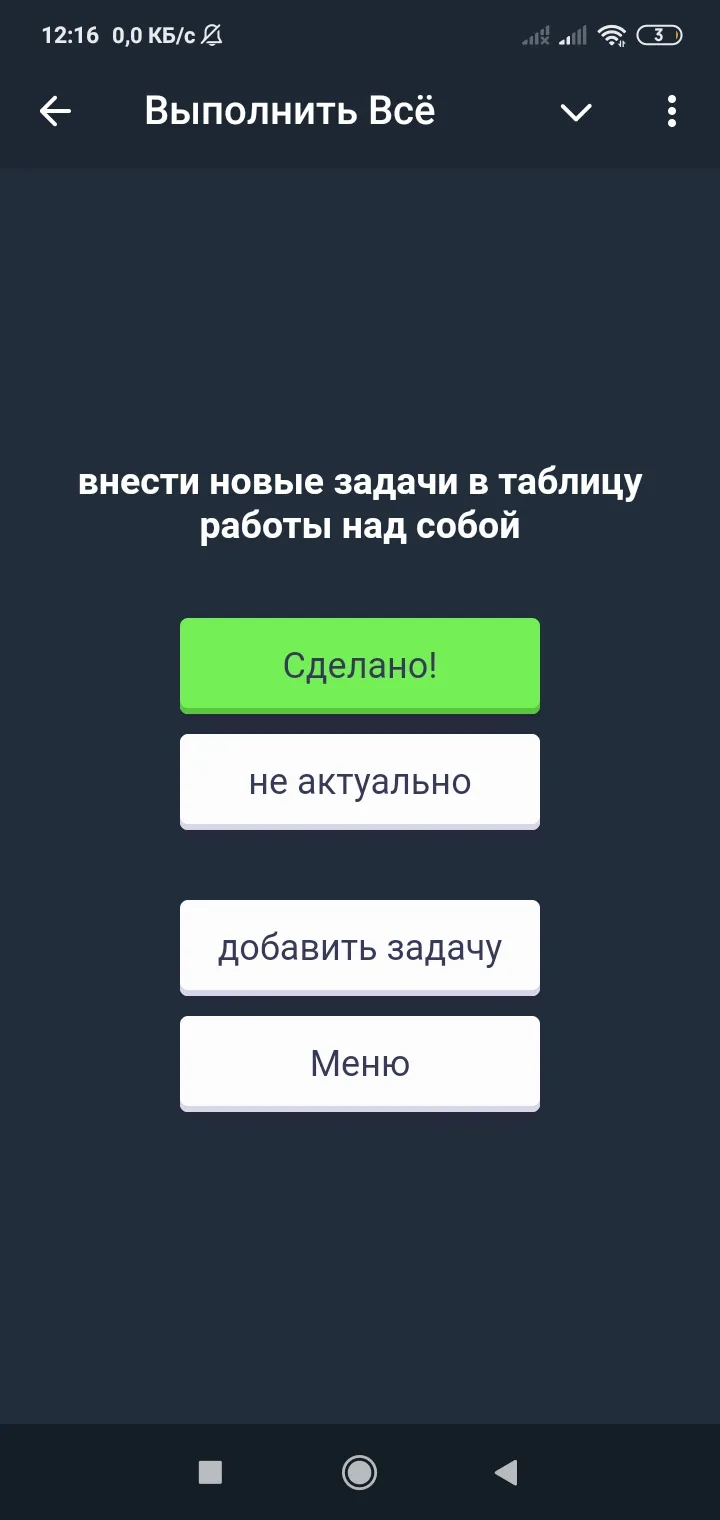 gtd_cat_bot