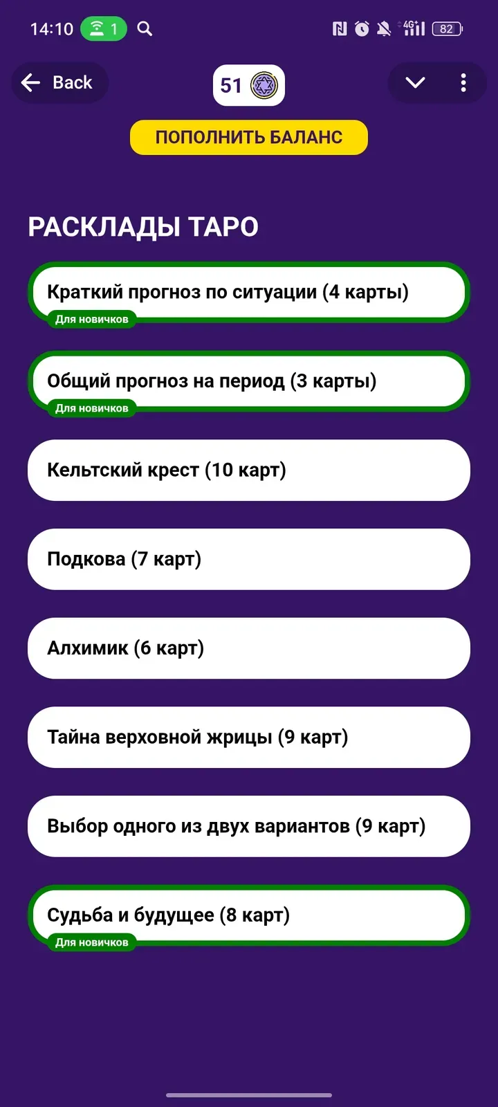 tarot_official_bot