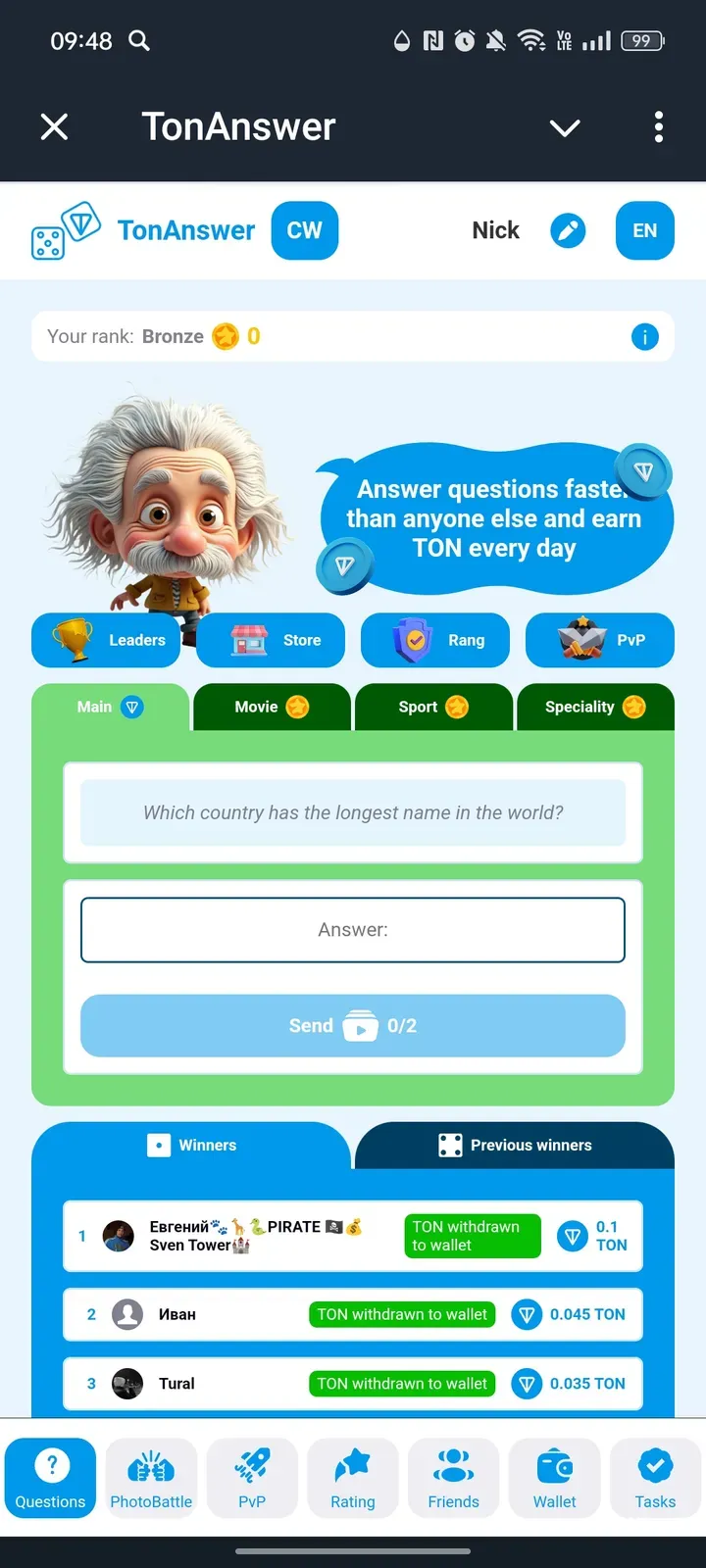 tonanswer_bot