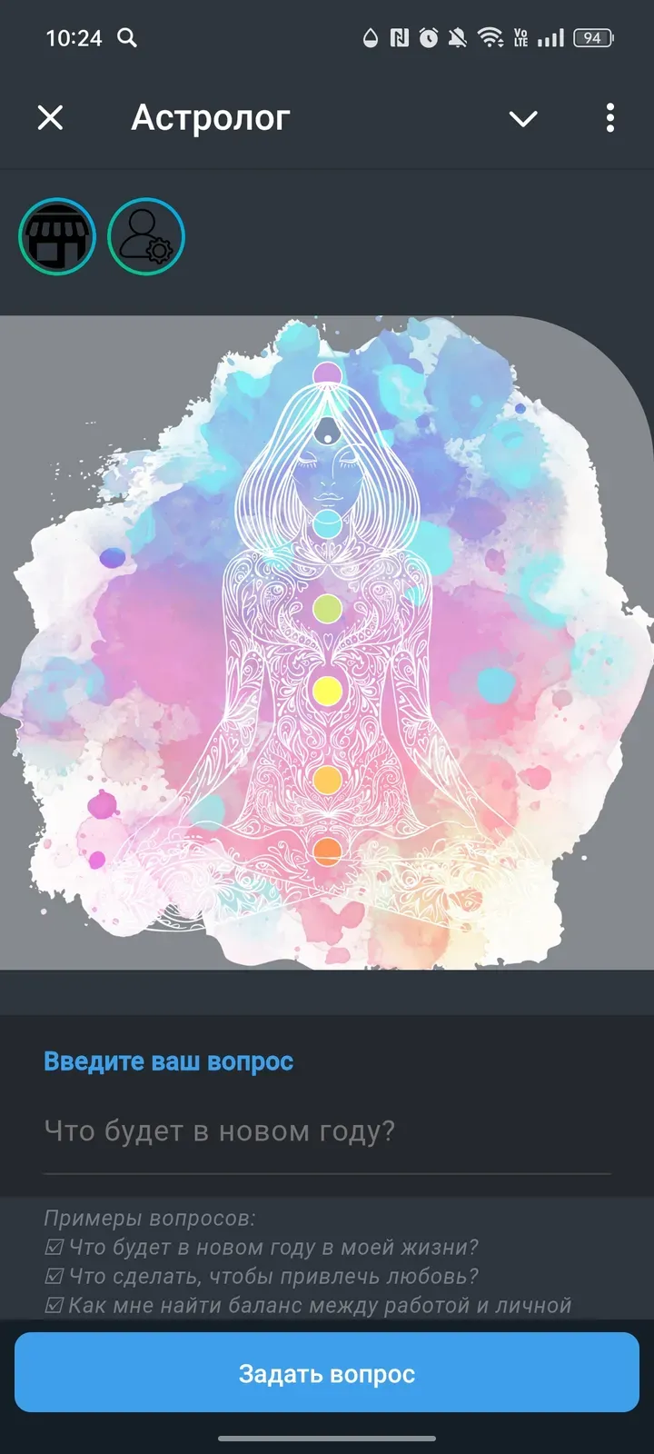 astrologvoprosbot