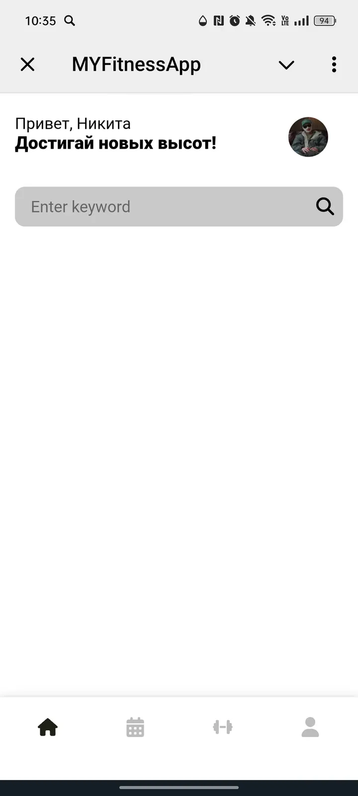 myfitnessapp_bot