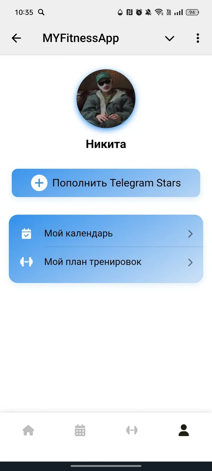 myfitnessapp_bot