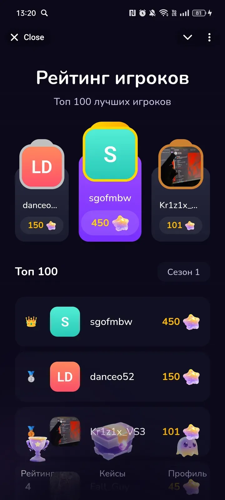 shinebox_bot