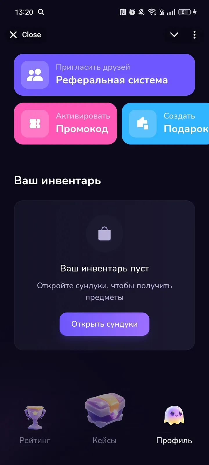 shinebox_bot