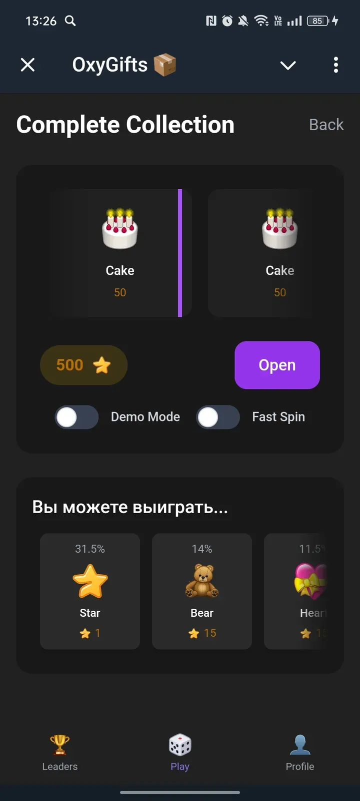 oxygifts_bot