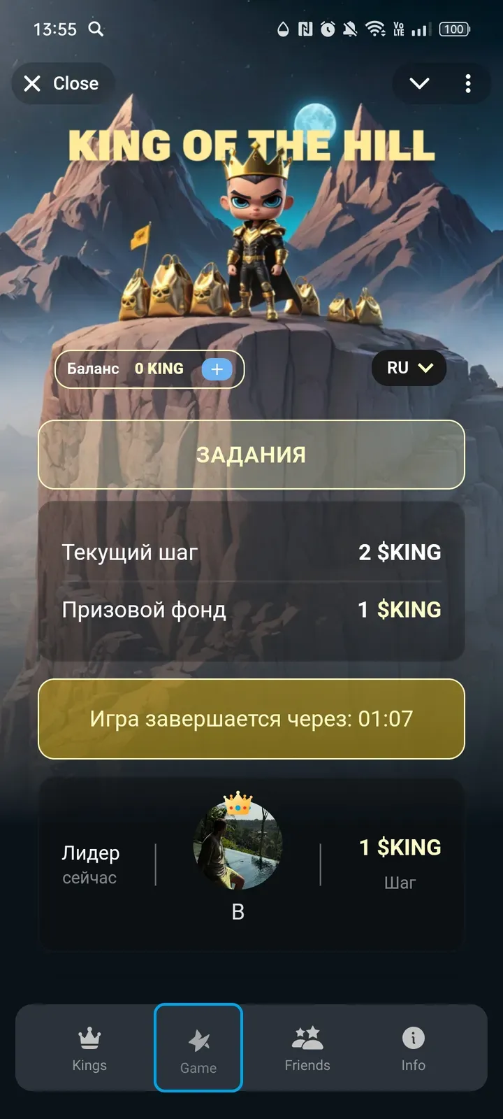 king_hillbot