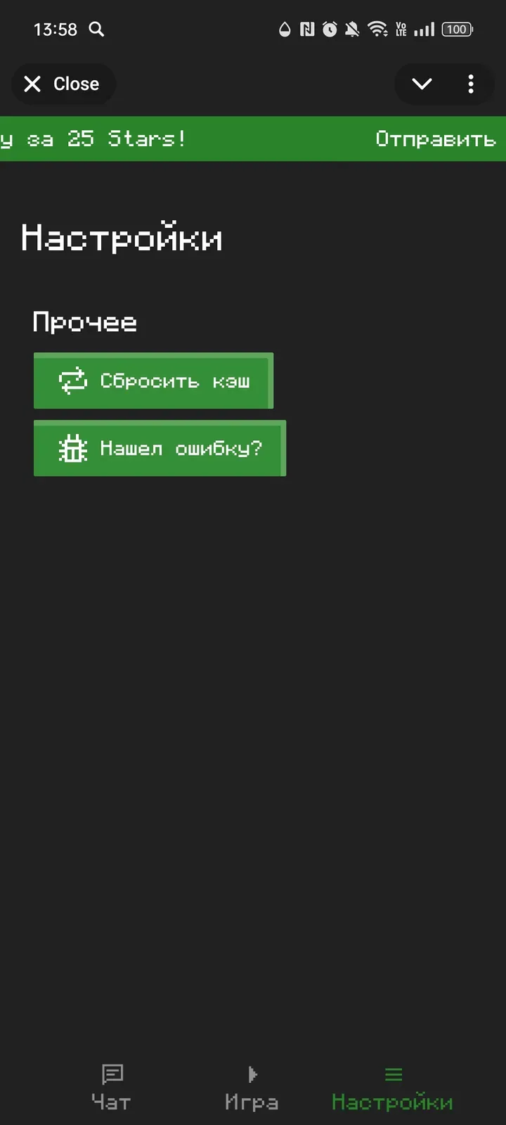 depthhunter_bot