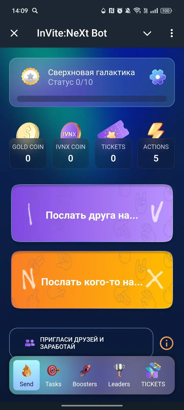 ivnx_bot