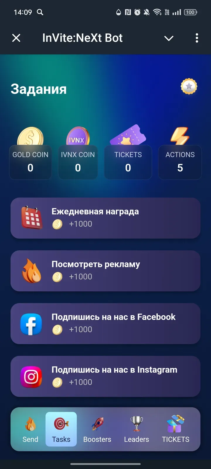 ivnx_bot