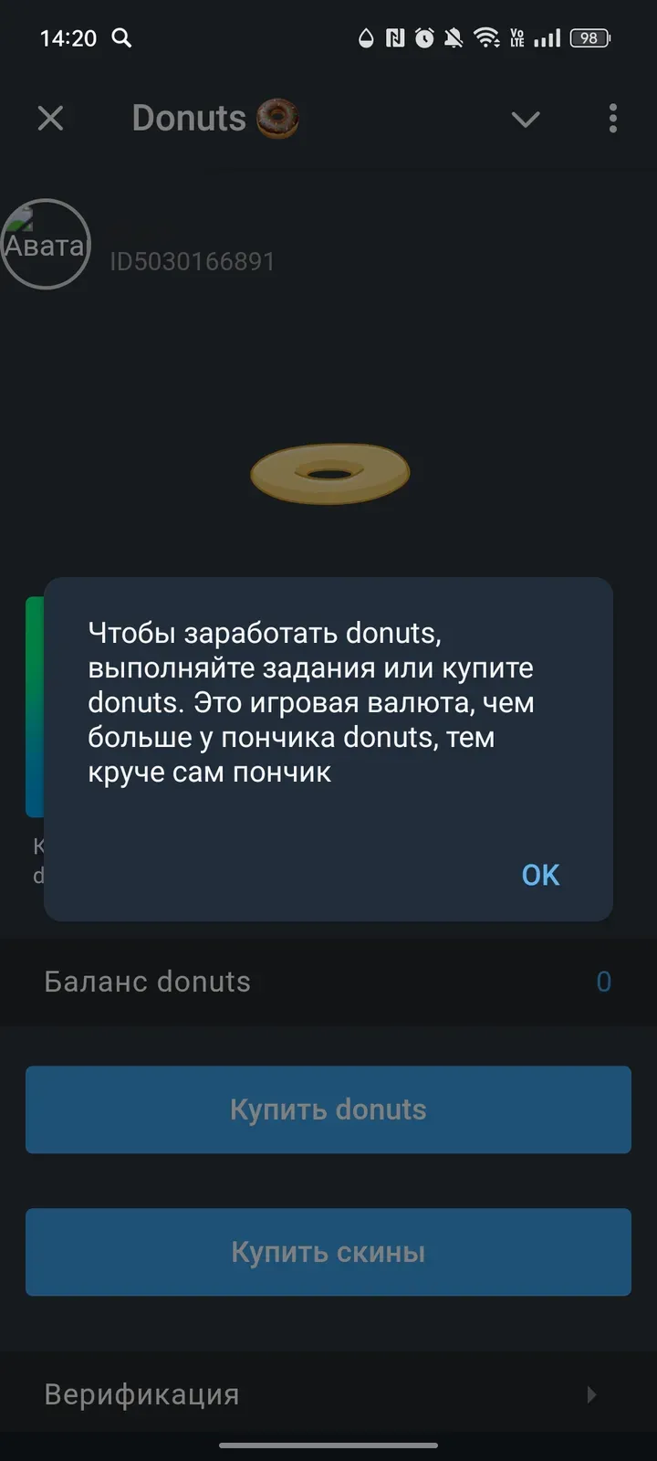 donutsappbot