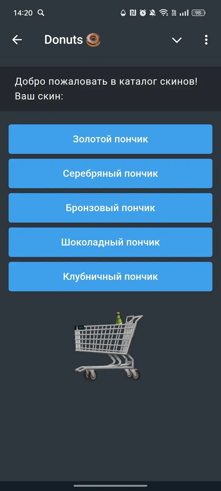 donutsappbot