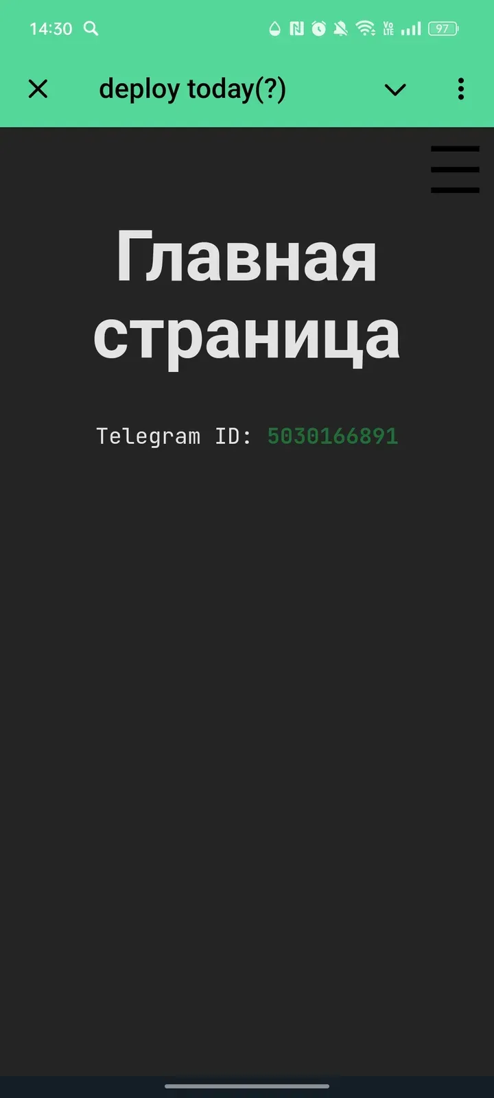 deploy_today_bot