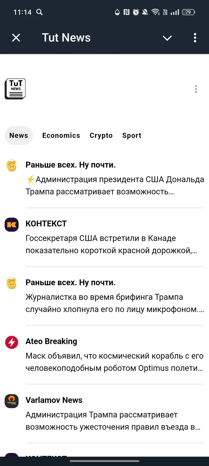 tutnewsbot