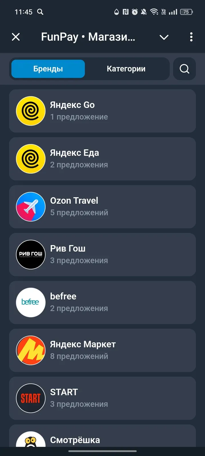 funpaysellerbot