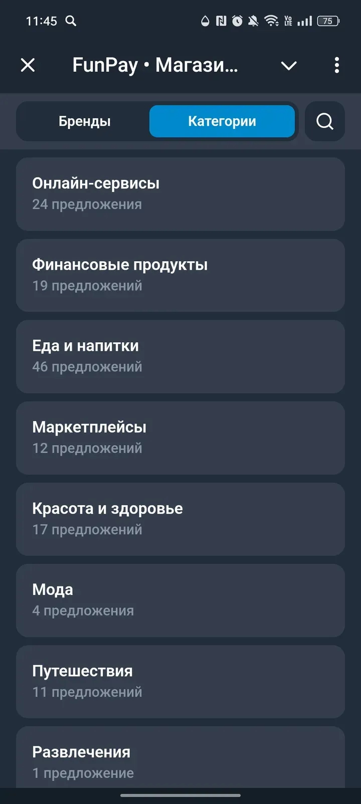 funpaysellerbot