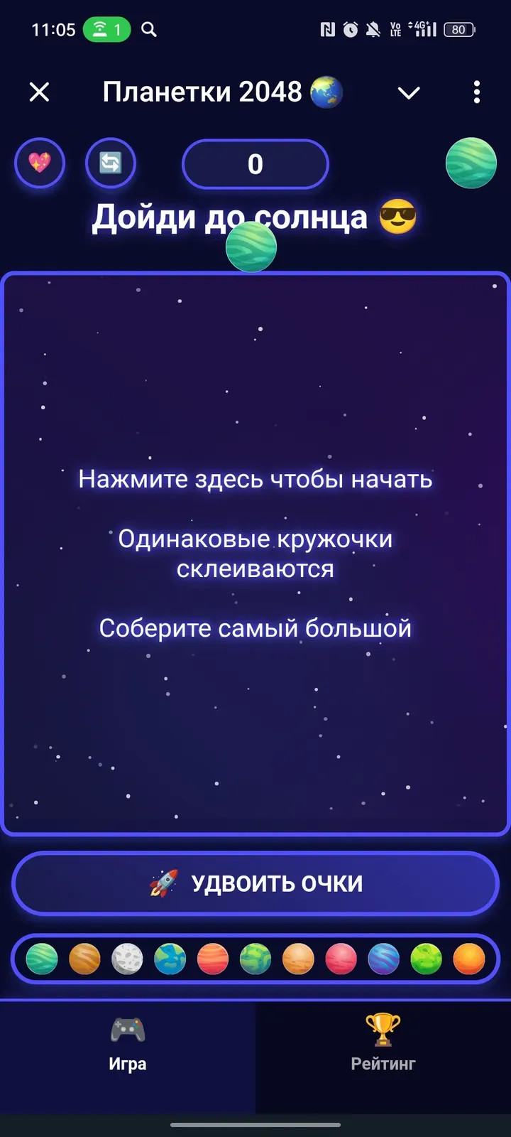 planetkibot