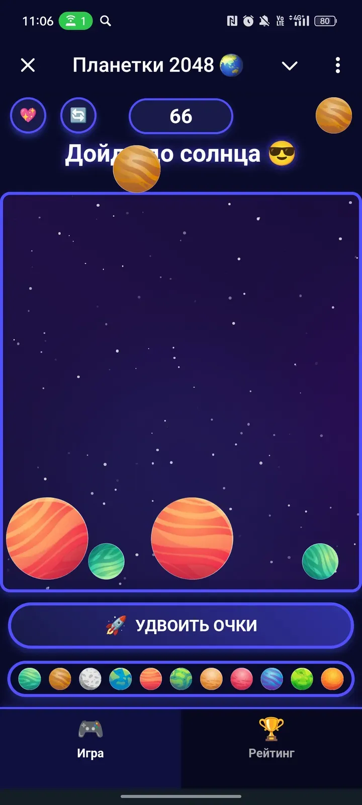 planetkibot