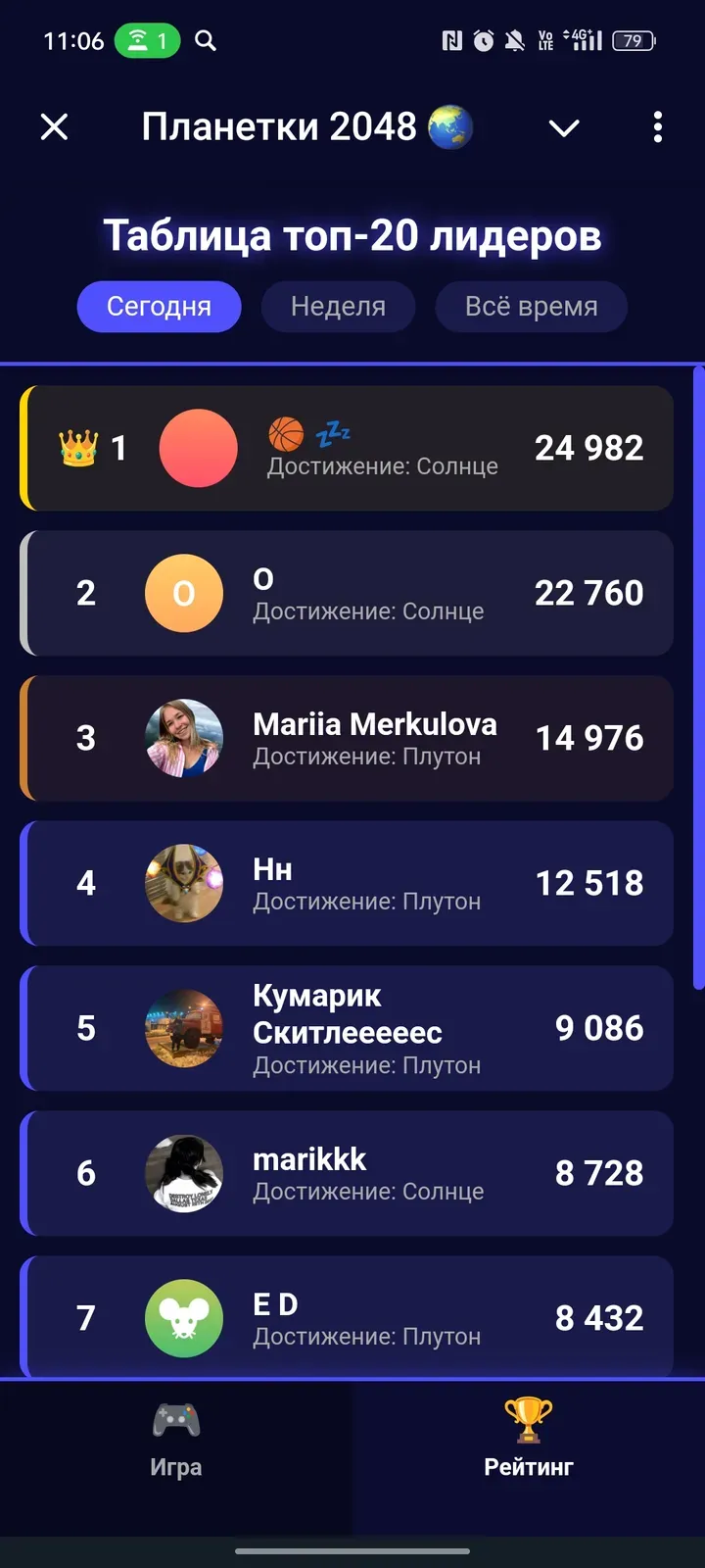 planetkibot