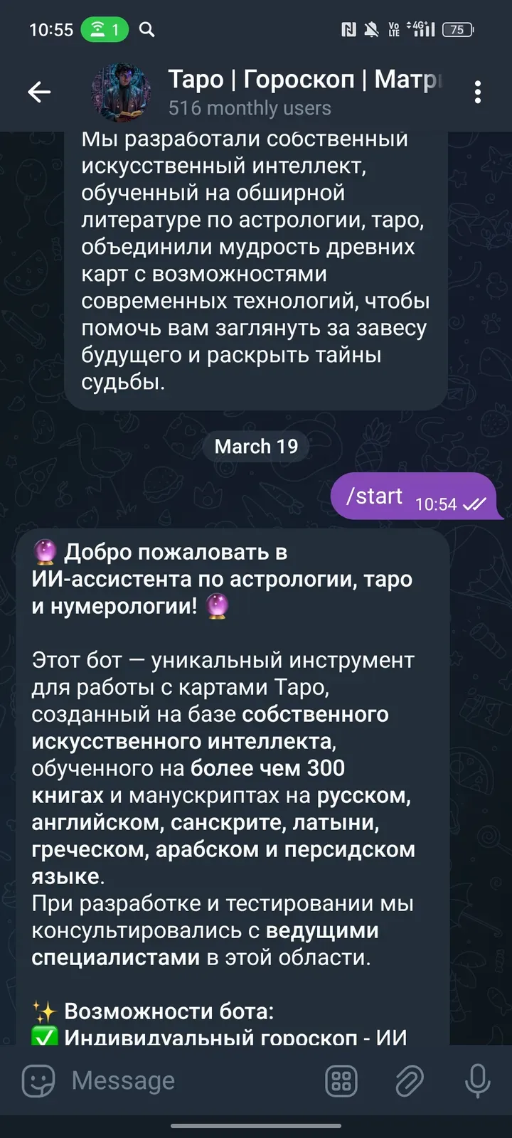tarotolog_bot