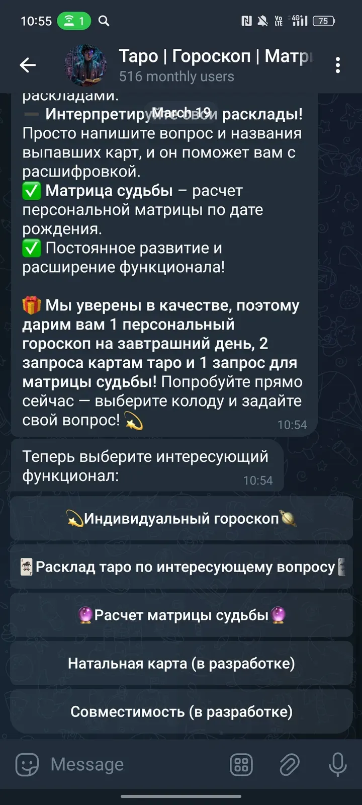 tarotolog_bot