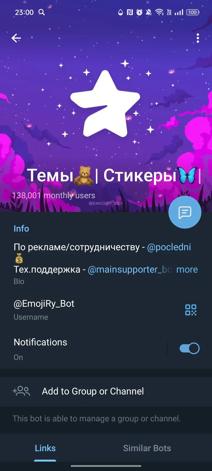 emojiry_bot