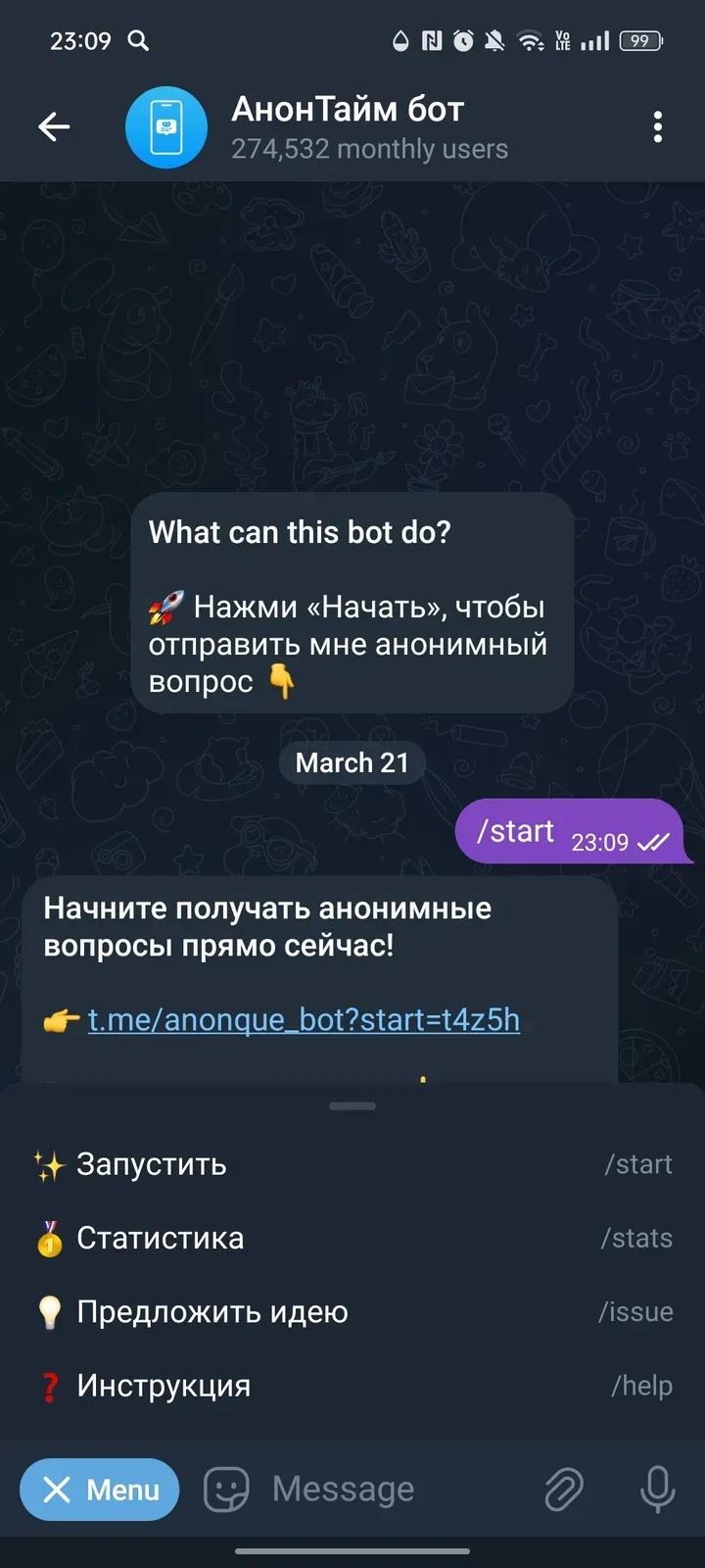 anonque_bot