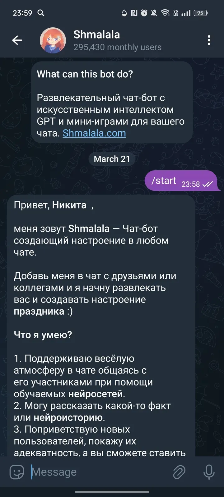 shmalala_bot
