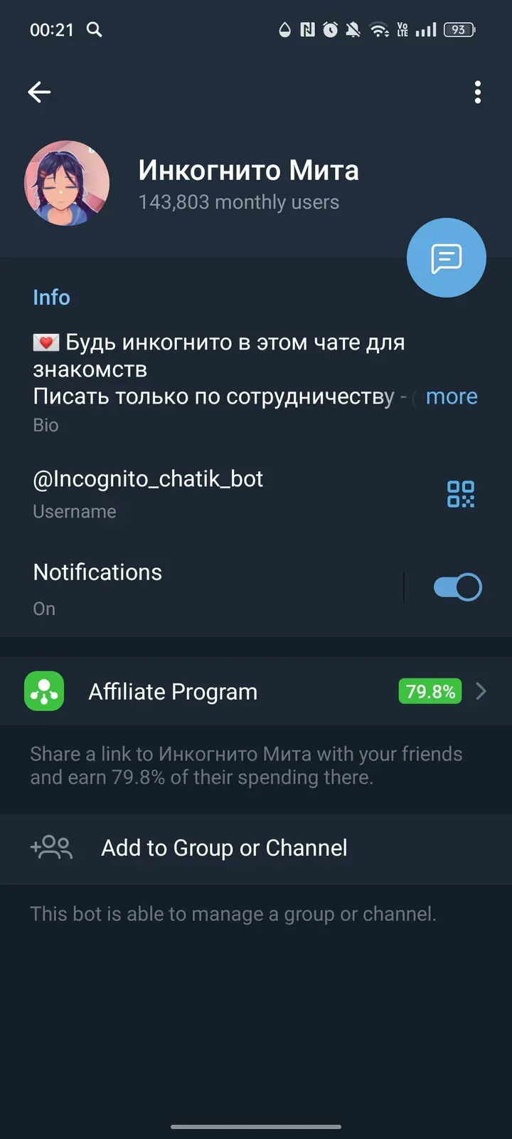 incognito_chatik_bot