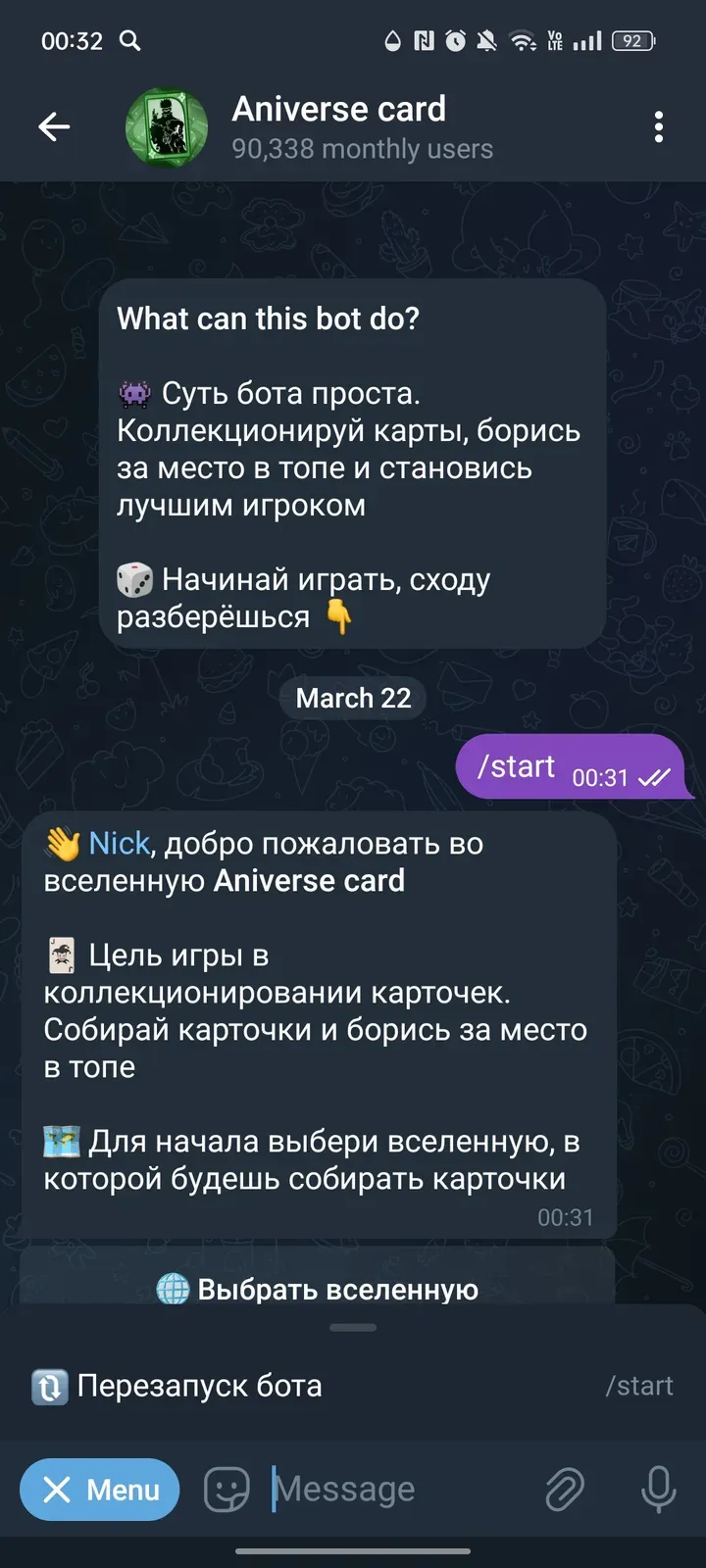 aniversecard_bot