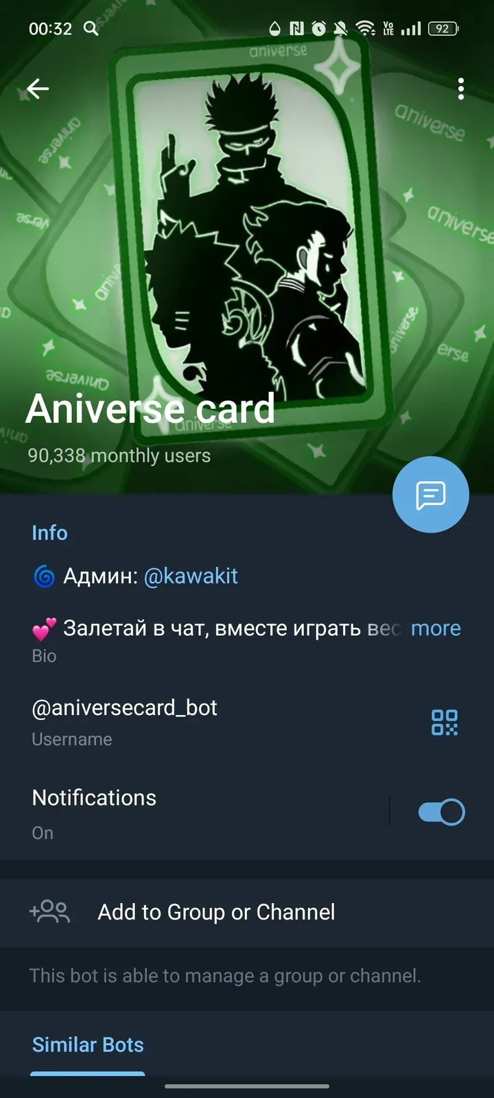 aniversecard_bot