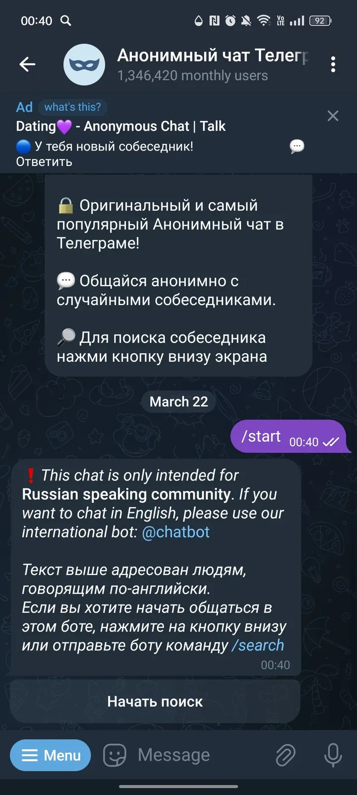 anonrubot