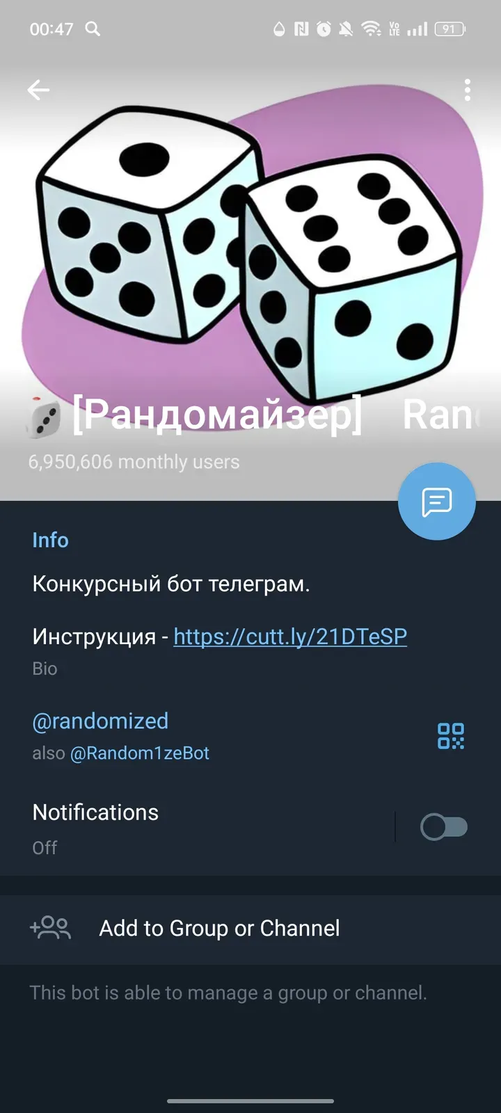 random1zebot