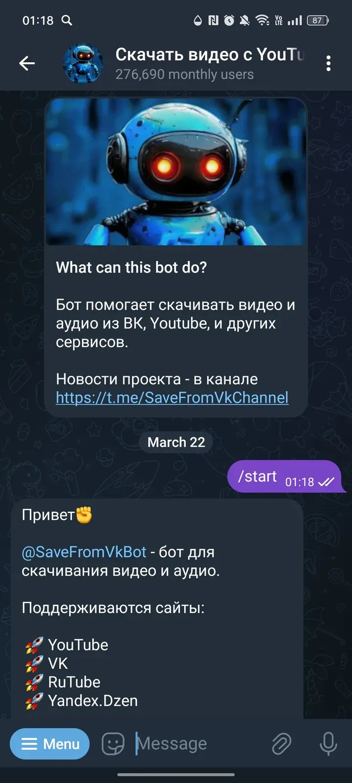 savefromvkbot