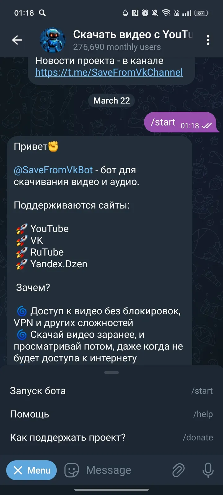 savefromvkbot