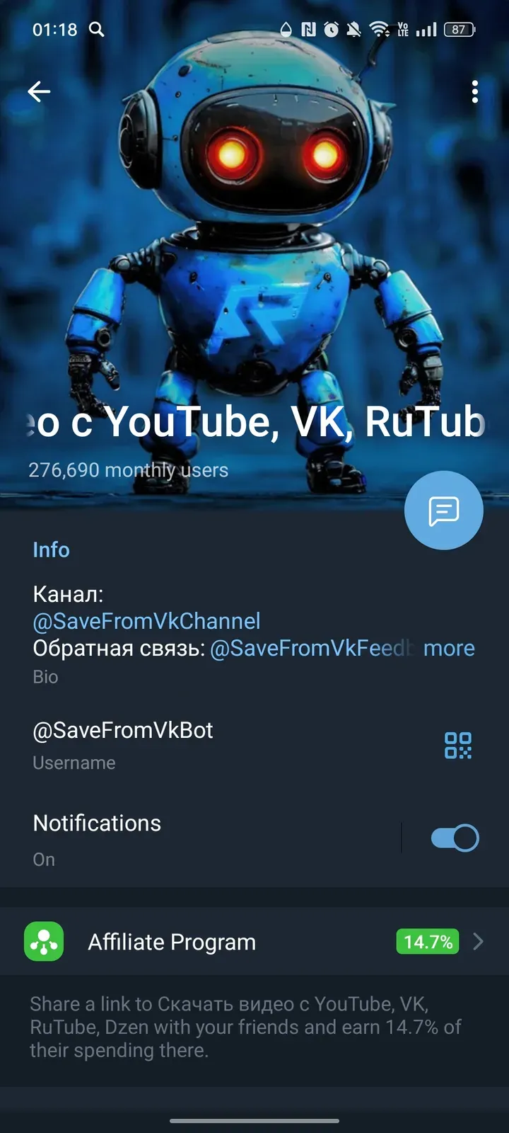savefromvkbot