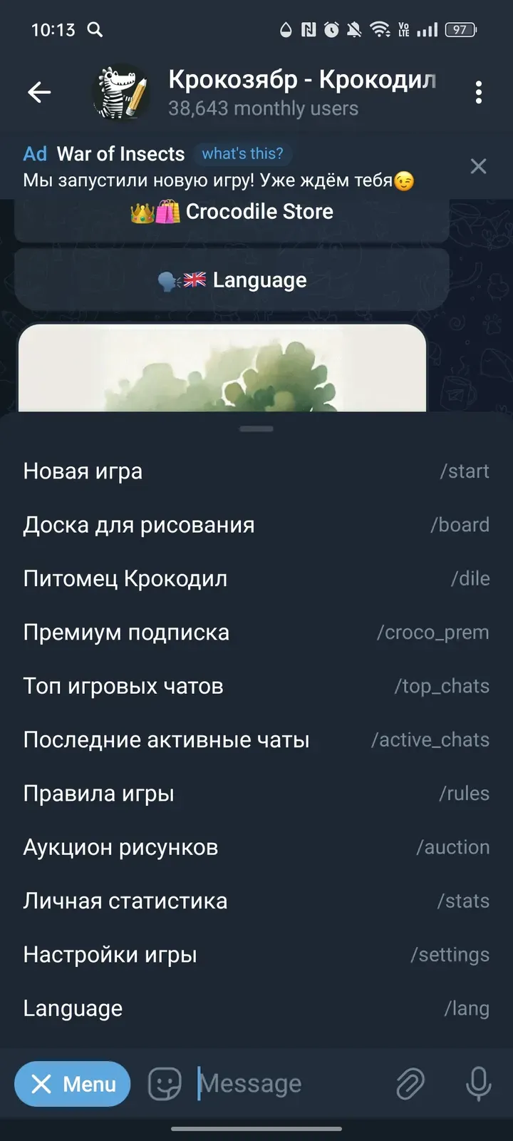 crocozyabrbot
