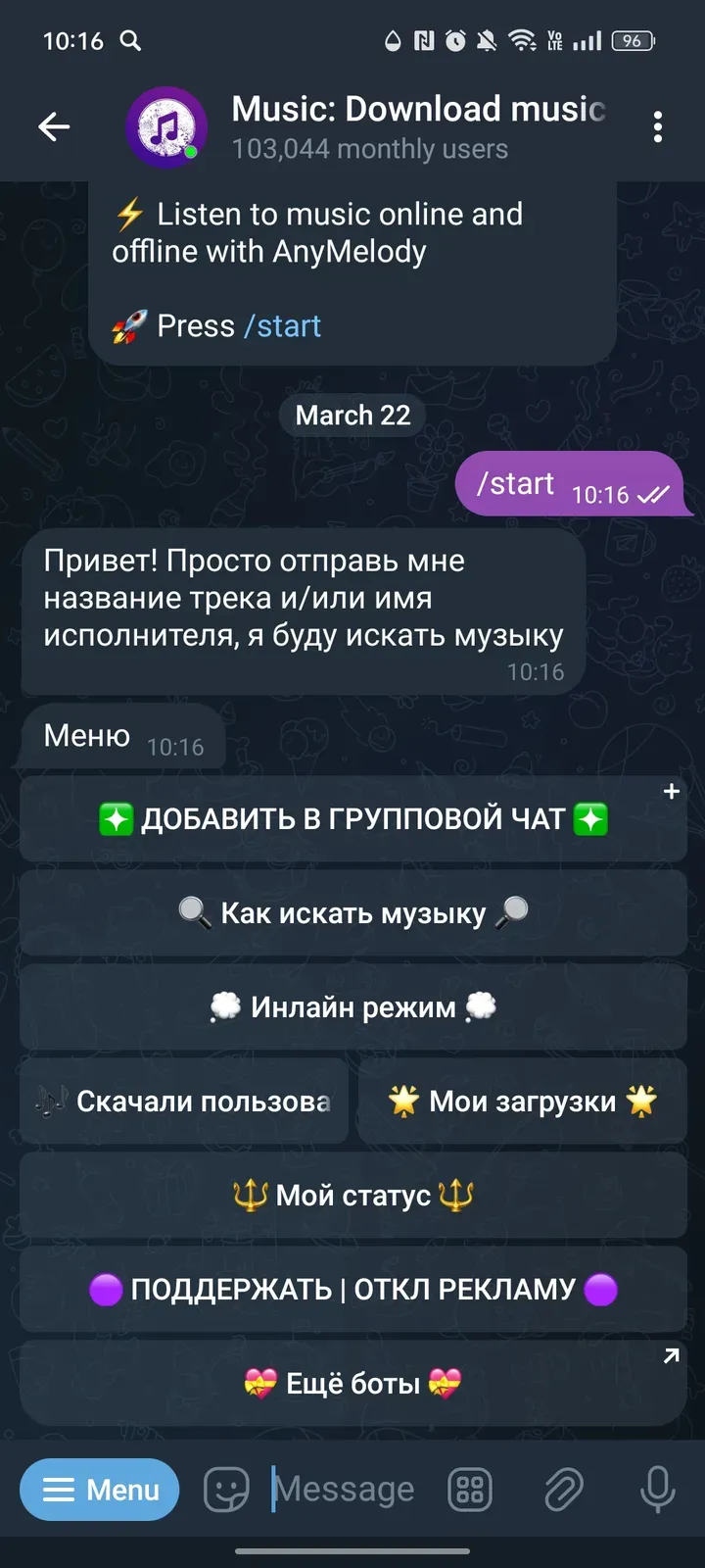 anymelody_bot