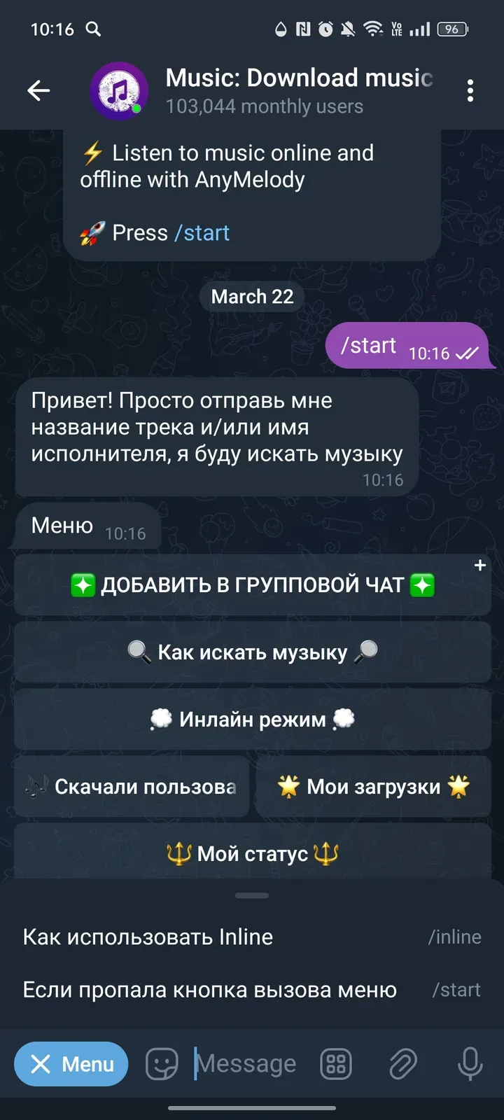 anymelody_bot