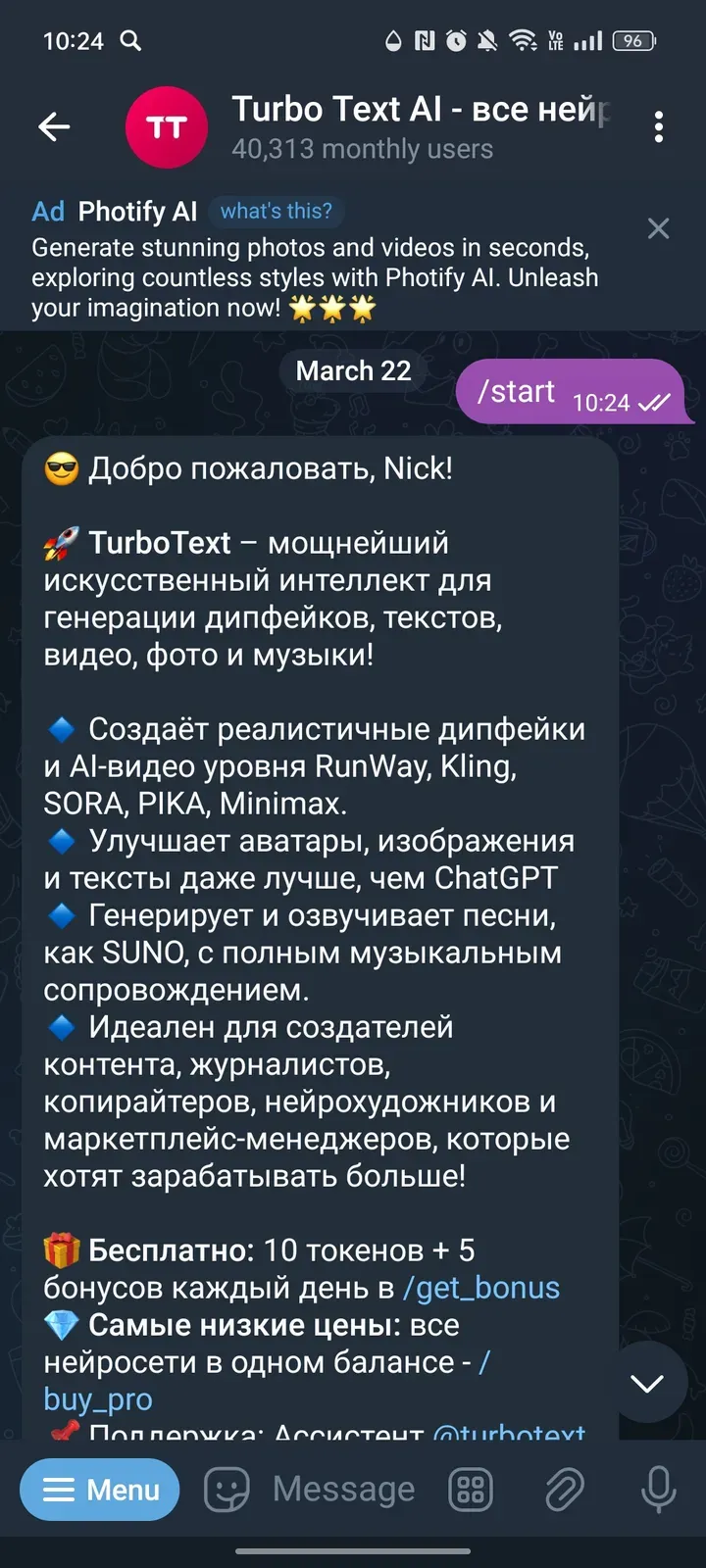 turbotext_bot