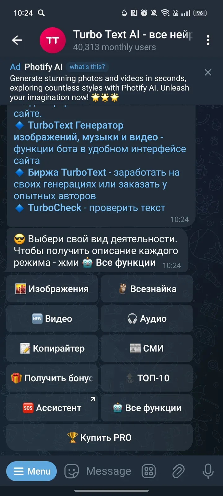 turbotext_bot