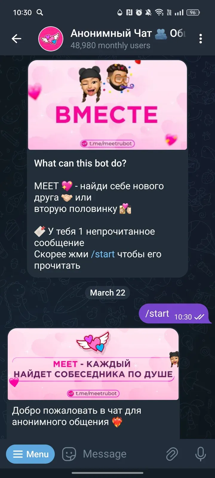 meetrubot