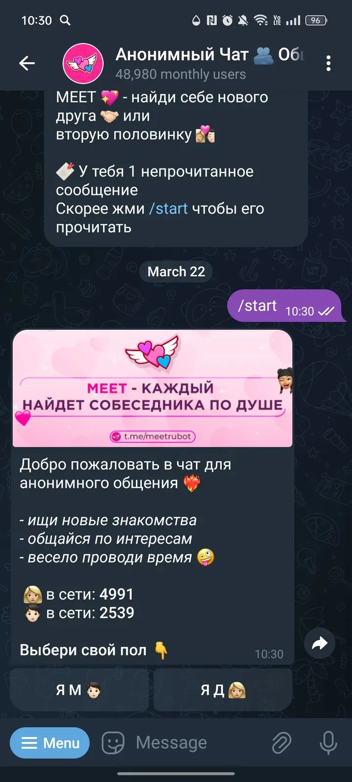 meetrubot