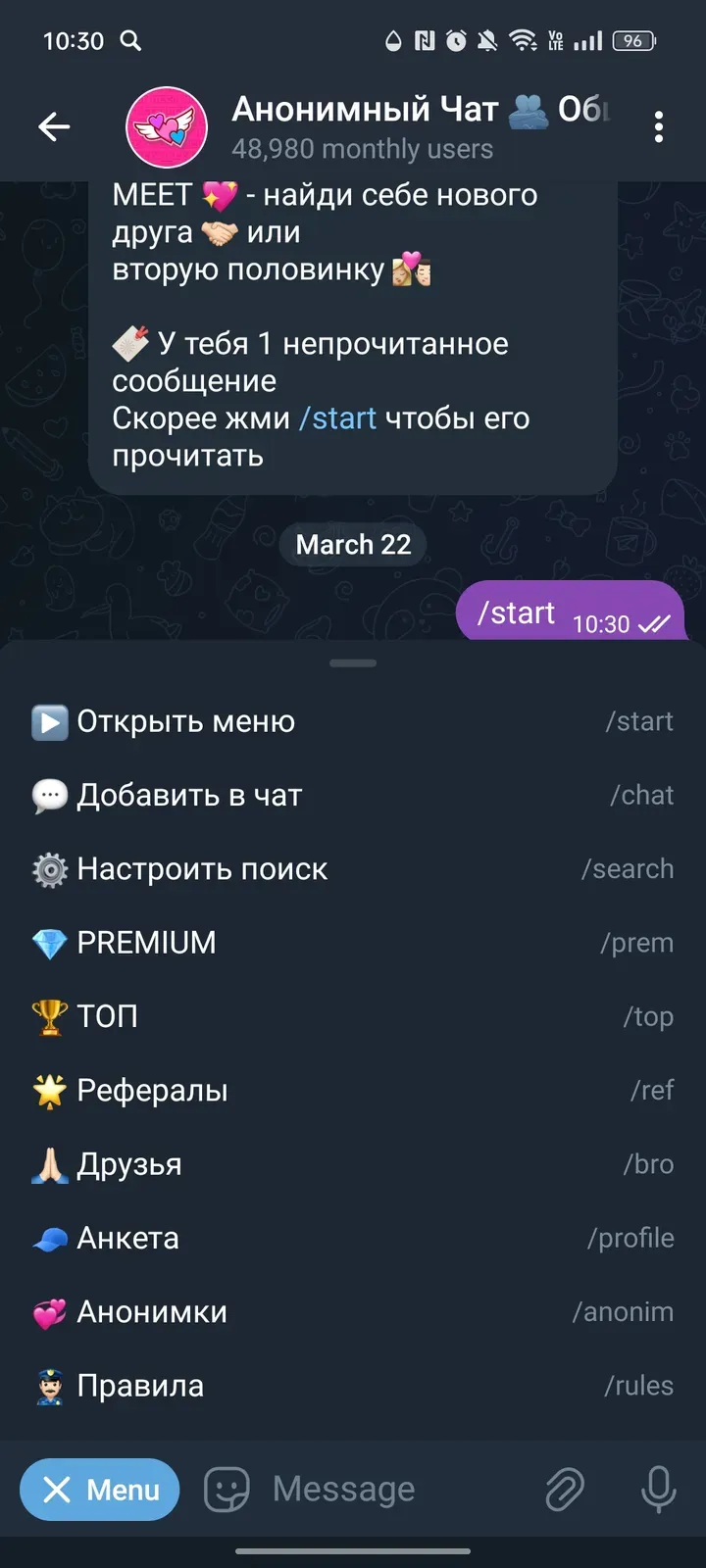 meetrubot