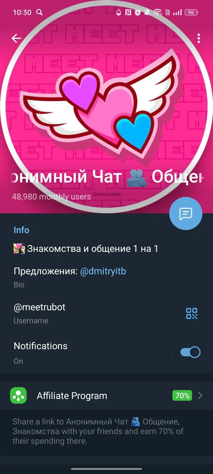 meetrubot