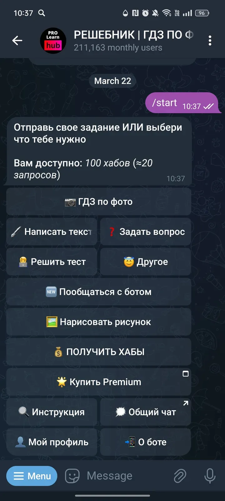 plhub_bot