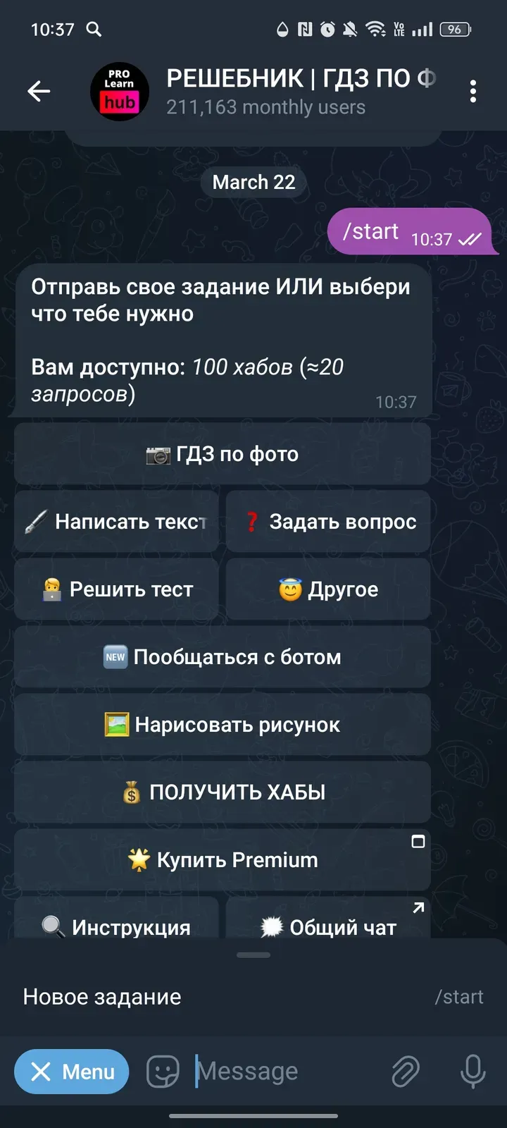 plhub_bot