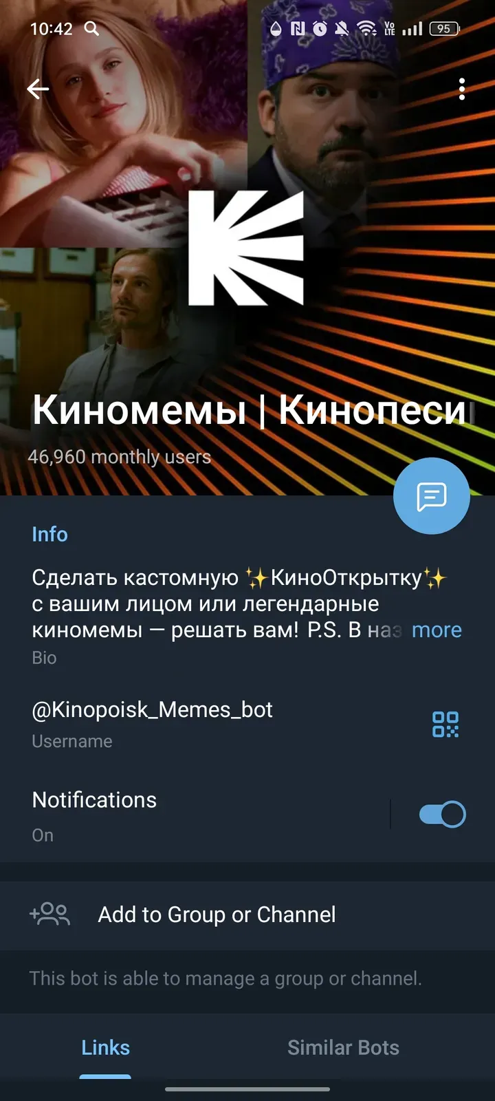 kinopoisk_memes_bot