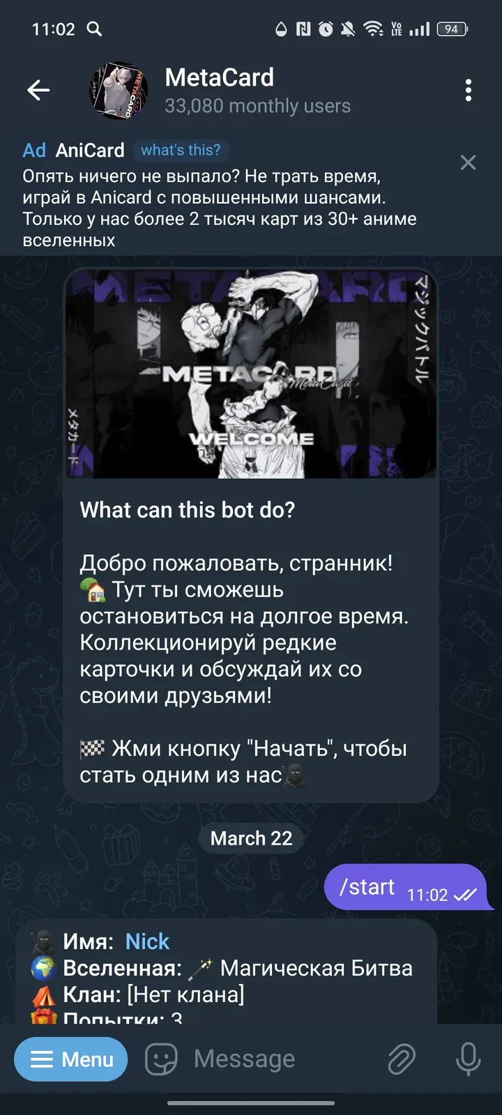 meta_cardbot