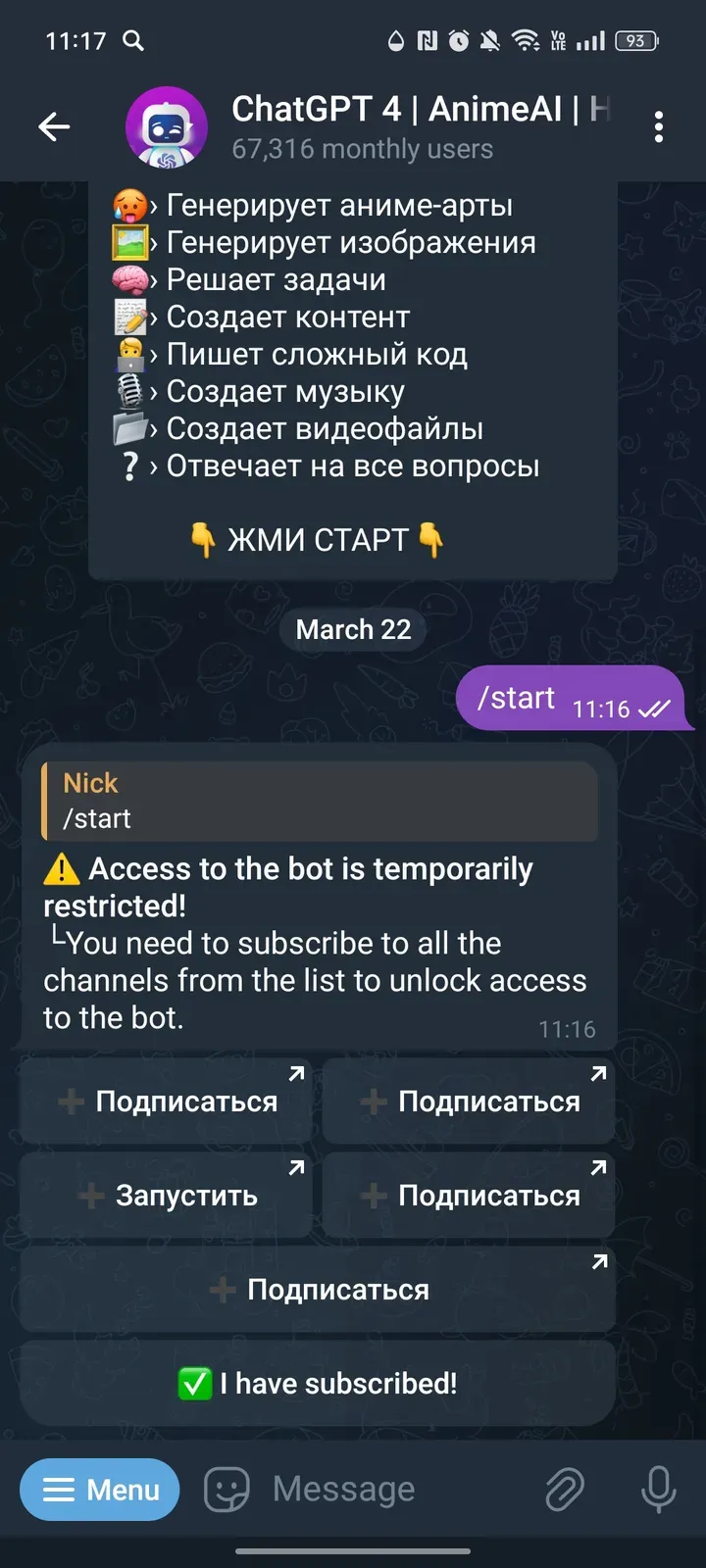 neyroset_robot