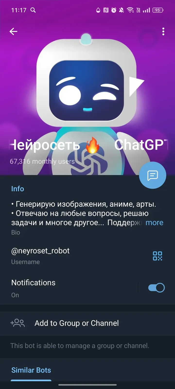 neyroset_robot